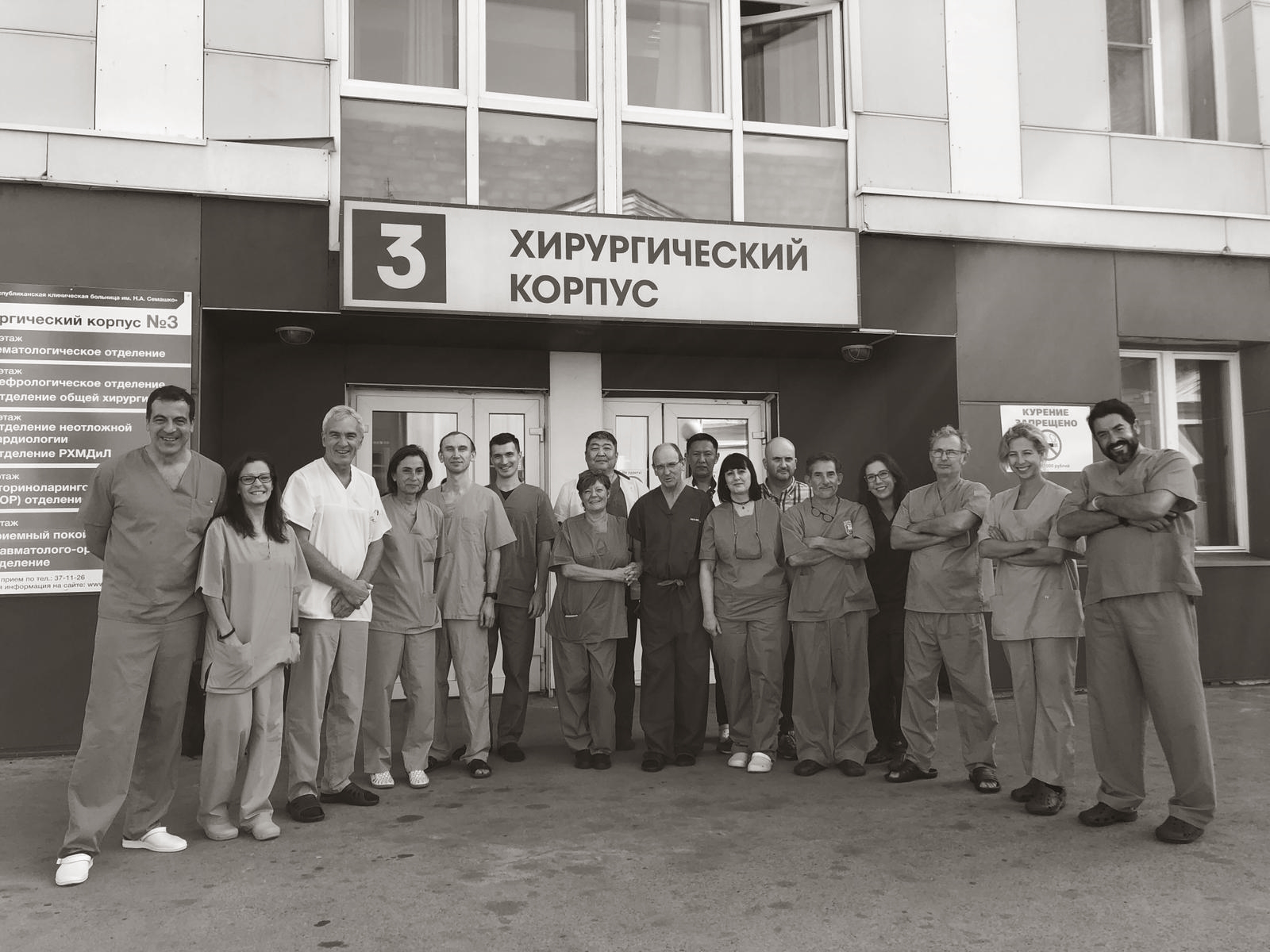 ASOCIACION ARAN: MISION FORMACION DE MEDICOS EN BAIKAL